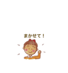 やすおの色鉛筆スタンプです 4 。（個別スタンプ：2）