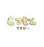 やすおの色鉛筆スタンプです 4 。（個別スタンプ：3）
