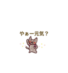 やすおの色鉛筆スタンプです 4 。（個別スタンプ：4）