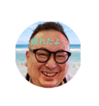 ¥翔太コレクション$（個別スタンプ：4）
