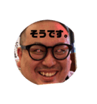 ¥翔太コレクション$（個別スタンプ：8）