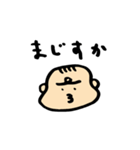 赤ちゃん時々ねこ（個別スタンプ：2）