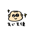 赤ちゃん時々ねこ（個別スタンプ：4）