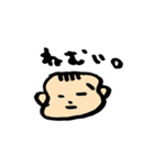 赤ちゃん時々ねこ（個別スタンプ：8）