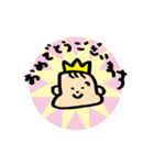 赤ちゃん時々ねこ（個別スタンプ：16）