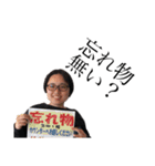 まいめんに贈るスタンプ（個別スタンプ：24）