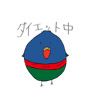 ゴシキセイガイインコのティガー（個別スタンプ：11）