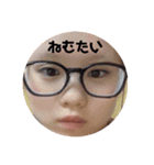 じゃけらかーす（個別スタンプ：2）