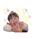じゃけらかーす（個別スタンプ：12）