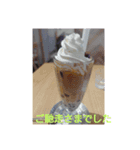 挨拶2のスタンプ（個別スタンプ：8）