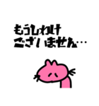 日常会話するモモ1（個別スタンプ：10）