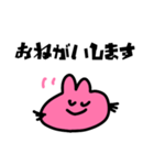 日常会話するモモ1（個別スタンプ：12）