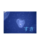 お魚の気持ち（個別スタンプ：8）