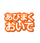 関東支部長のスタンプ（個別スタンプ：1）
