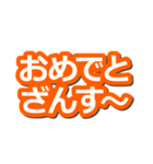 関東支部長のスタンプ（個別スタンプ：2）