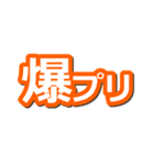 関東支部長のスタンプ（個別スタンプ：3）