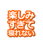 関東支部長のスタンプ（個別スタンプ：4）