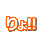 関東支部長のスタンプ（個別スタンプ：6）