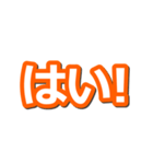 関東支部長のスタンプ（個別スタンプ：7）