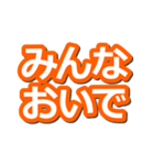 関東支部長のスタンプ（個別スタンプ：8）