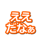 関東支部長のスタンプ（個別スタンプ：9）