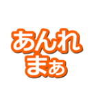 関東支部長のスタンプ（個別スタンプ：10）