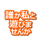 関東支部長のスタンプ（個別スタンプ：11）