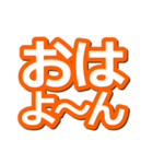 関東支部長のスタンプ（個別スタンプ：12）