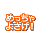 関東支部長のスタンプ（個別スタンプ：13）