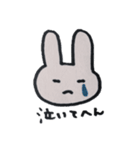 うさぎなうさぎ（個別スタンプ：3）