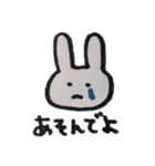 うさぎなうさぎ（個別スタンプ：9）