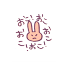 うさぎなうさぎ（個別スタンプ：13）