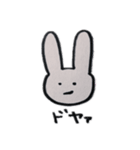 うさぎなうさぎ（個別スタンプ：15）