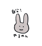 うさぎなうさぎ（個別スタンプ：16）