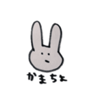うさぎなうさぎ（個別スタンプ：18）