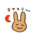 うさぎなうさぎ（個別スタンプ：25）