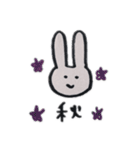 うさぎなうさぎ（個別スタンプ：30）