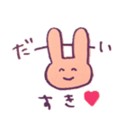 うさぎなうさぎ（個別スタンプ：32）