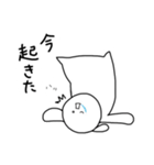 うなぎの人（個別スタンプ：2）