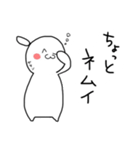 うなぎの人（個別スタンプ：3）