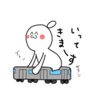 うなぎの人（個別スタンプ：5）
