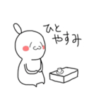 うなぎの人（個別スタンプ：7）