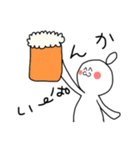 うなぎの人（個別スタンプ：9）