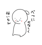 うなぎの人（個別スタンプ：12）