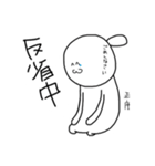 うなぎの人（個別スタンプ：15）