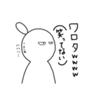 うなぎの人（個別スタンプ：16）