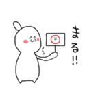 うなぎの人（個別スタンプ：18）