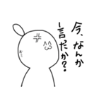 うなぎの人（個別スタンプ：21）