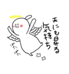 うなぎの人（個別スタンプ：24）