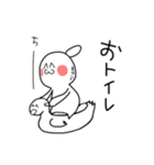 うなぎの人（個別スタンプ：30）